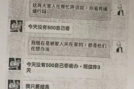 滦南讨债公司